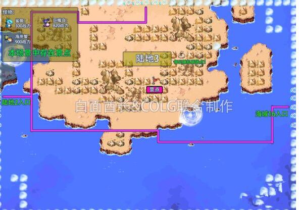 dnf大飞空时代景点在哪 大飞空时代景点位置攻略