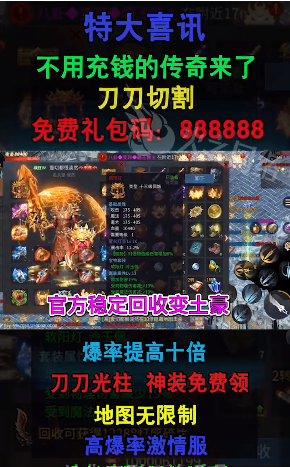 荣耀神器手游官方版图片1