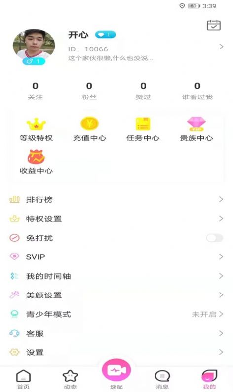 APP°ͼ1: