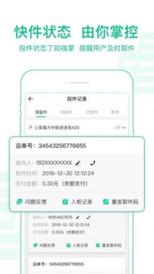 copyright -Ї]]Ͷapp°汾DƬ1