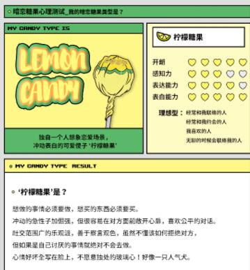 �����ǹ�����С��Ϸ�ٷ���ͼ2: