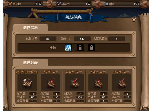 dnf大飞空时代月溪镇怎么解锁 大飞空时代月溪镇解锁攻略