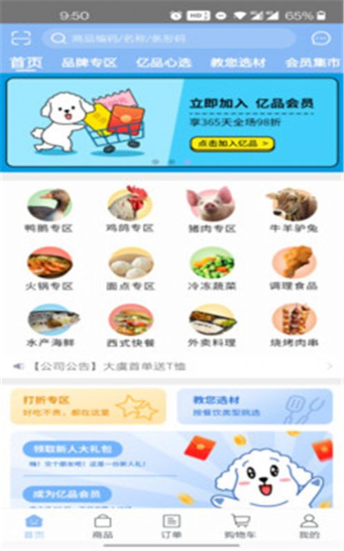 ƷAPPٷͼ1: