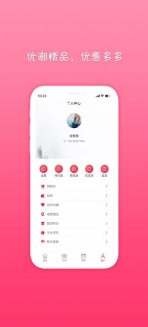 ųappٷͼ2: