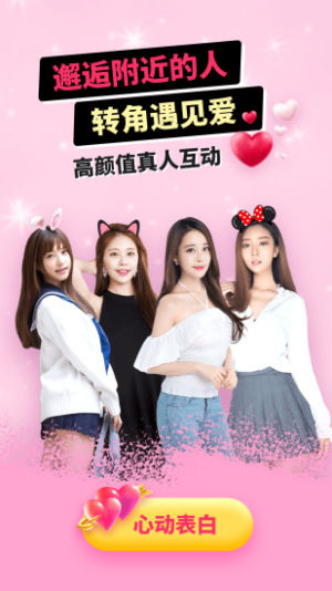 乖猪聊天交友app最新版下载图片1