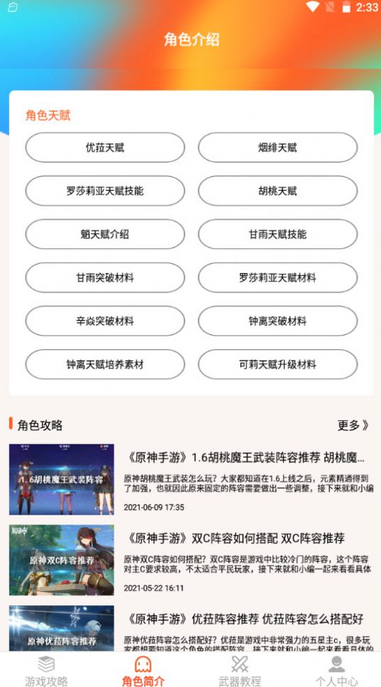 pubgapp°ͼ2: