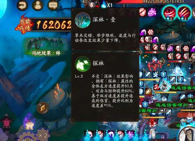 阴阳师青森之秘探林怎么打 青森之秘探林阵容打法详解