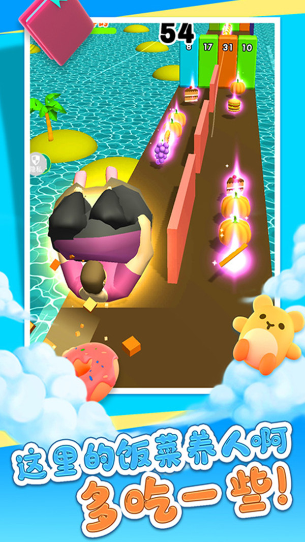 ���С��3D��Ϸ�ֻ���׿��ͼƬ1