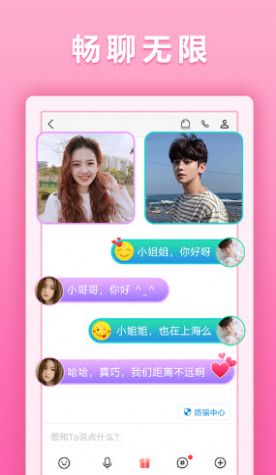 APP׿ͼ1: