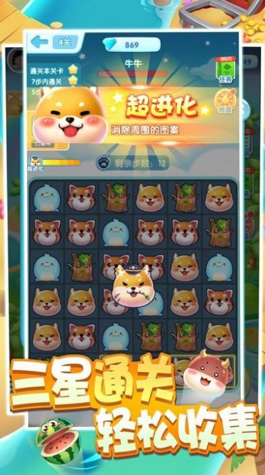 ȫ����׽����Ϸ����ͼ2: