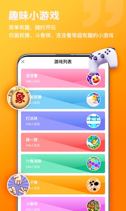 比熊语音app官网下载