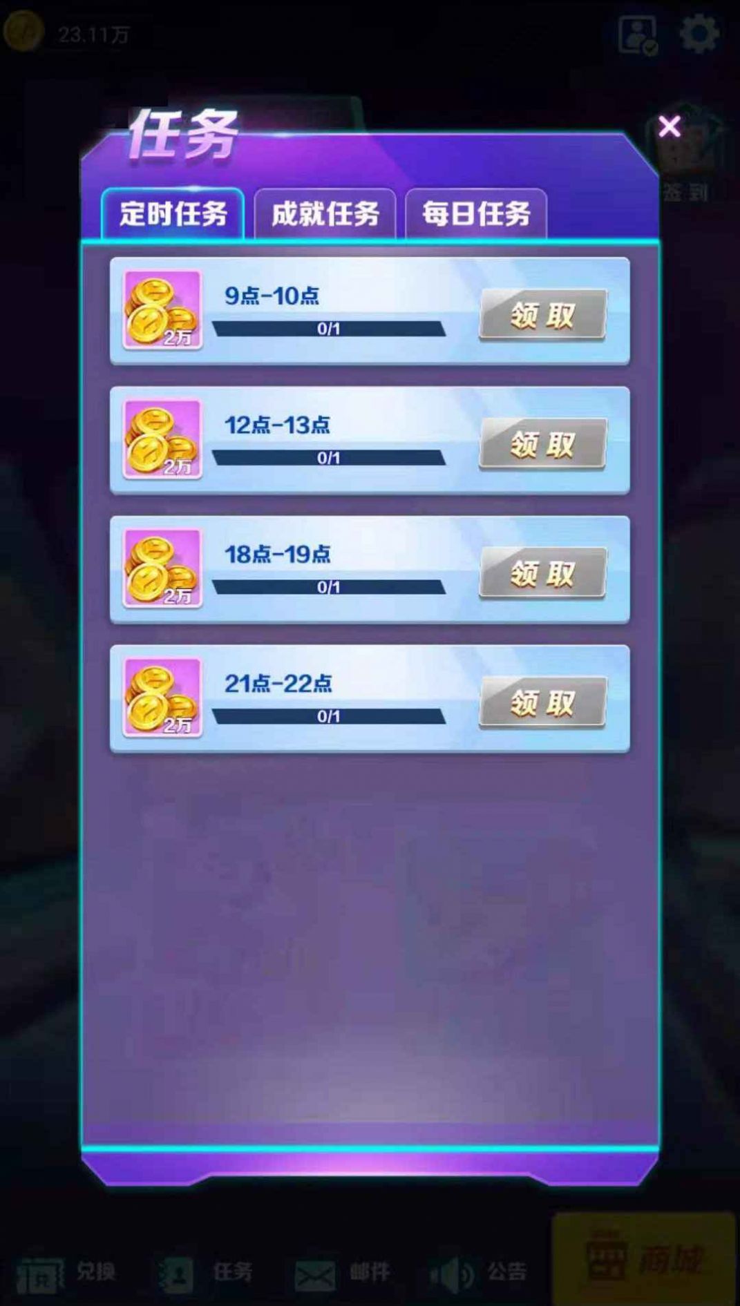 ����ս������Ϸ�������ͼ2: