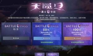 dota2ʿ2021NI ʿ2021r񼰪BDƬ2
