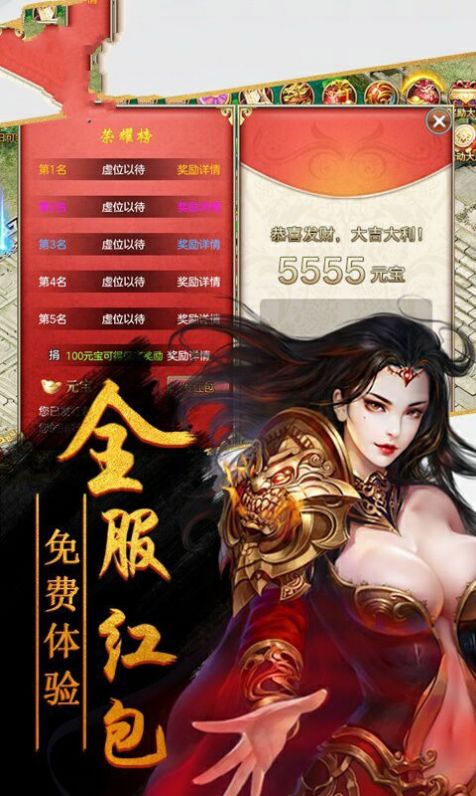 ��ѩ֮�Ǵ��������ιٷ���ͼ3: