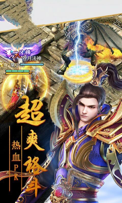 ��ѩ֮�Ǵ��������ιٷ���ͼ1: