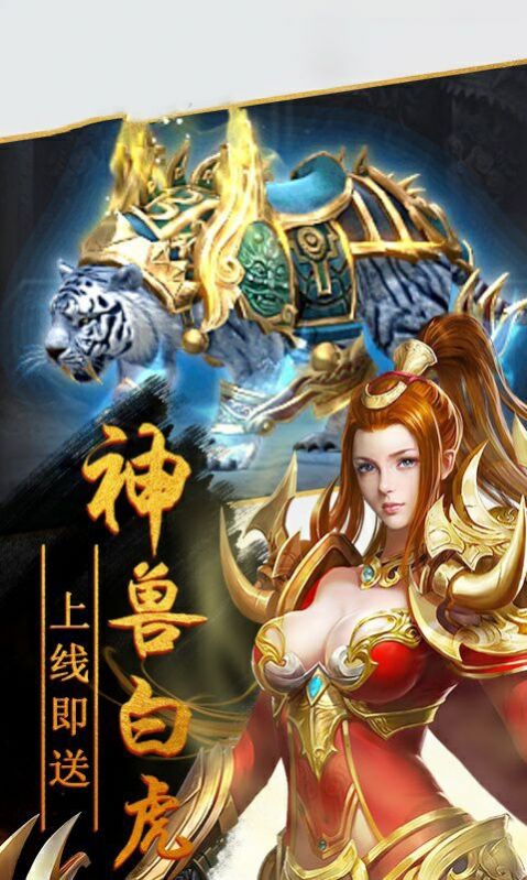 ��ѩ֮�Ǵ��������ιٷ���ͼƬ1