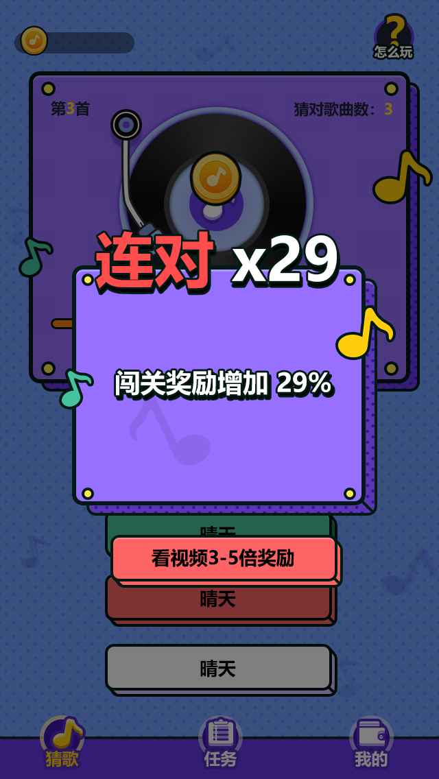 �������¸輫�ٰ���Ϸ���ͼ2: