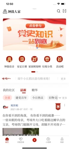ӹ˼app°ͼ1:
