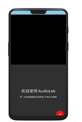 audiolab1.0.7רҵİͼ3:
