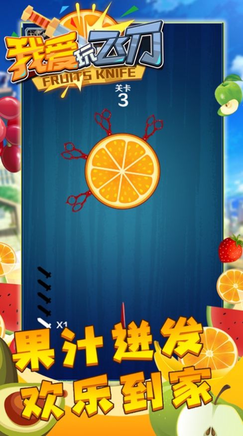 ȫ���Ұ���ɵ���Ϸ���ͼ2: