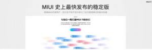 С11 MIUI12.5.9.0ȶʽͼƬ2