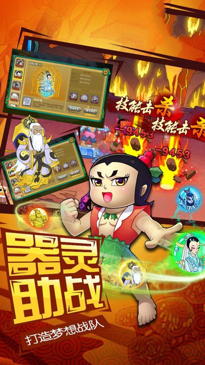 ��«�޳��������ιٷ���ͼ2: