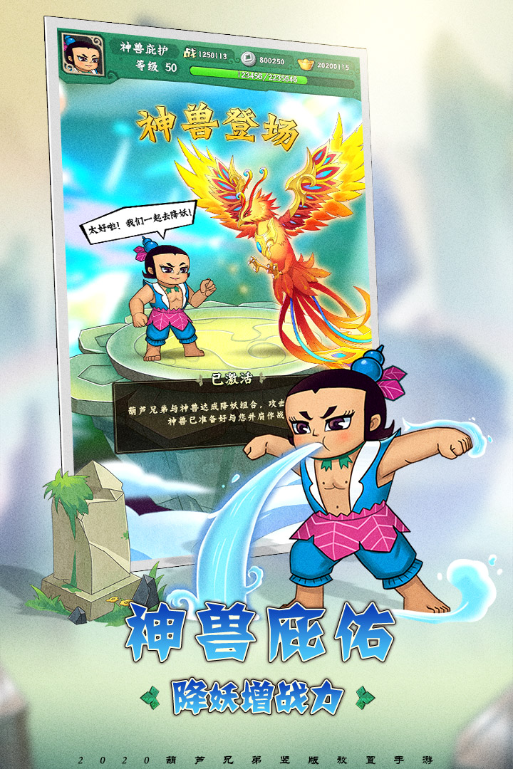 ��«�޹�����Ϸ�ٷ����°�ͼ1: