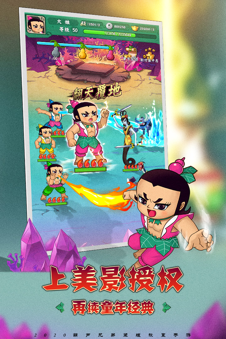 ��«�޹�����Ϸ�ٷ����°�ͼƬ1