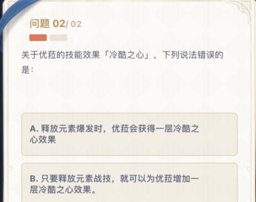 ԭ2021ɴ𰸴ȫ ɴ´ܻ