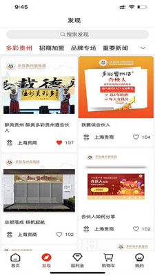 �����̳�app�ٷ�������ͼ3: