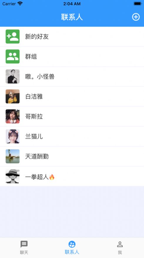 Ѷapp׿ͼ2: