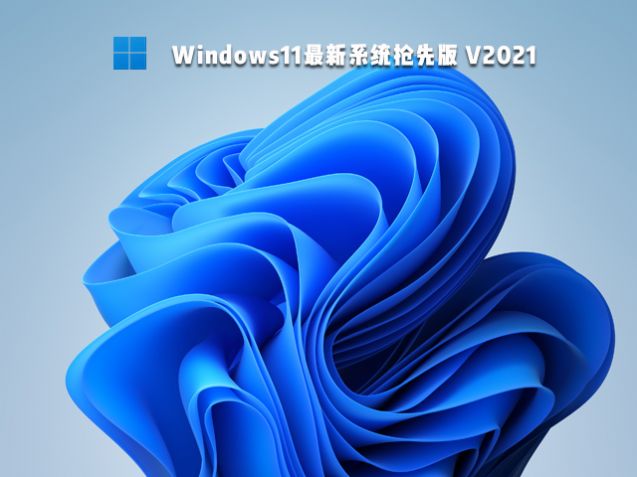 ΢windows11ϵͳٷװͼ3: