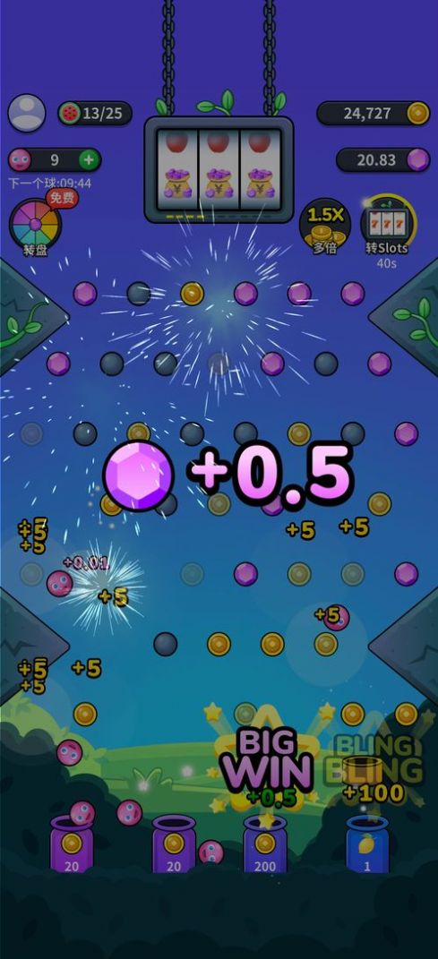 �����Ӯ�Һ������Ϸͼ1: