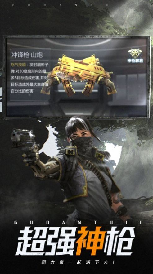 �µ�ǰ�����ΰ�׿�����ֻ���ͼ1: