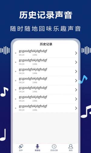 AudioLabAppͼ2