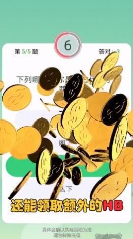 ���׬�����Ϸ�����ͼ3: