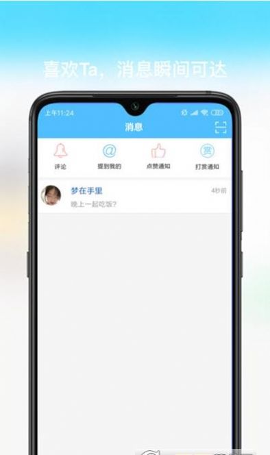 �ĳǴ�����app���°�����ͼ3: