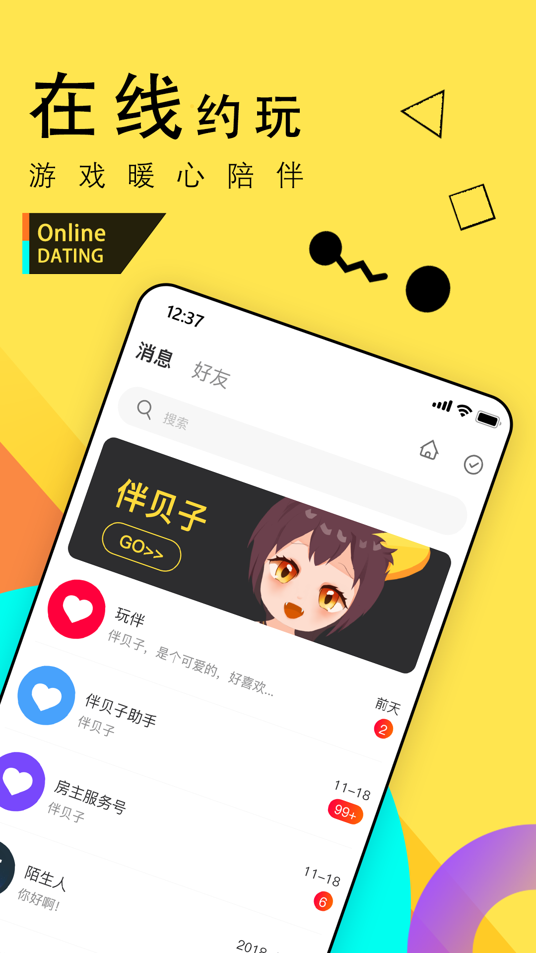鱴APP°ͼ1:
