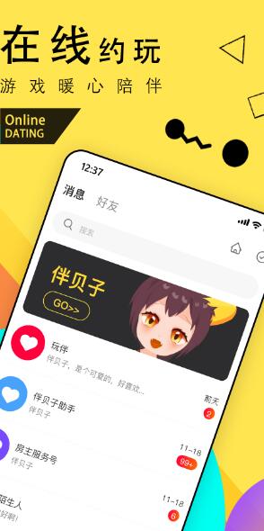 鱴APP°ͼ2: