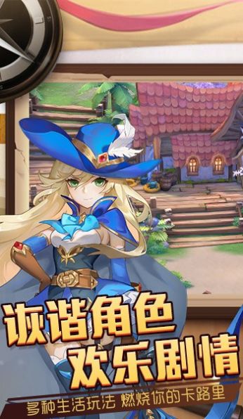 ��ħԶ��֮Դ��֮�����ιٷ����°�ͼ1: