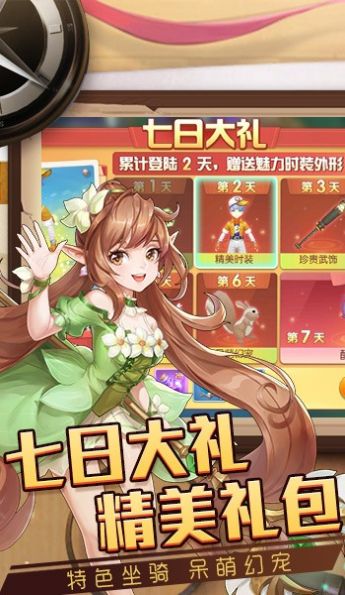 ��ħԶ��֮Դ��֮�����ιٷ����°�ͼ2: