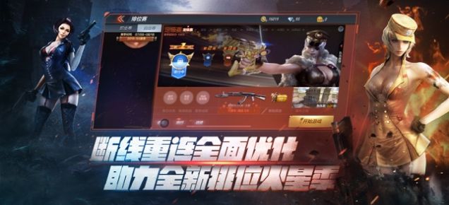 cf����ǹ�������Ͱ汾�ٷ�����ͼ2: