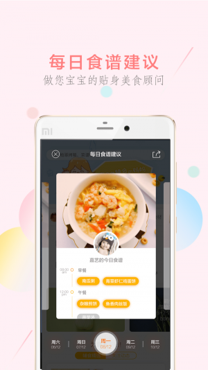 uuxappD2