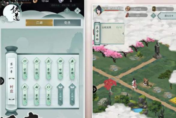 江湖悠悠预约集结祈福活动在哪 预约集结祈福活动地址分享