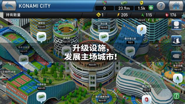 PES(jng)Αİ氲׿dD1:
