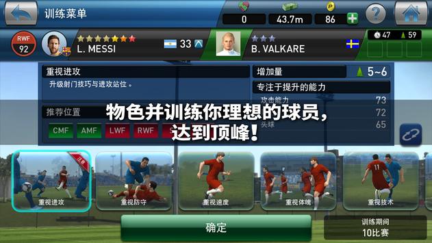 PES(jng)Αİ氲׿dD3: