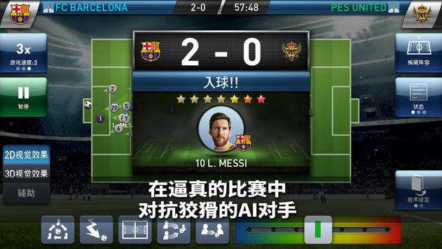 PES(jng)Αİ氲׿dD2: