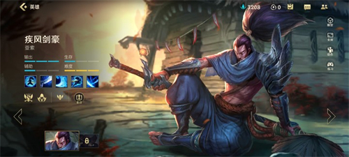 lol手游亚索怎么无缝e 亚索无缝E教学