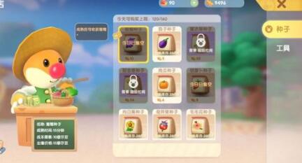 摩尔庄园手游银矿石怎么得 银矿石获取方法