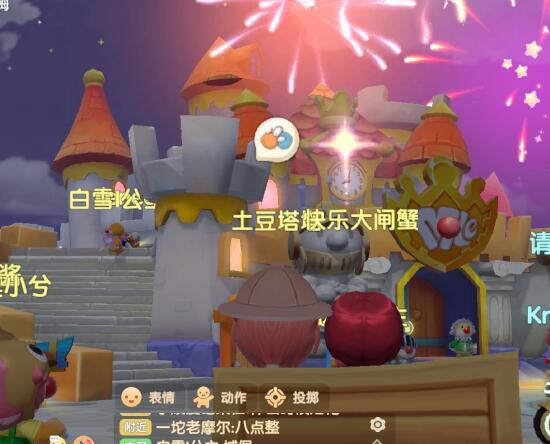 摩尔庄园手游烟花秀在哪 烟花秀观看指南